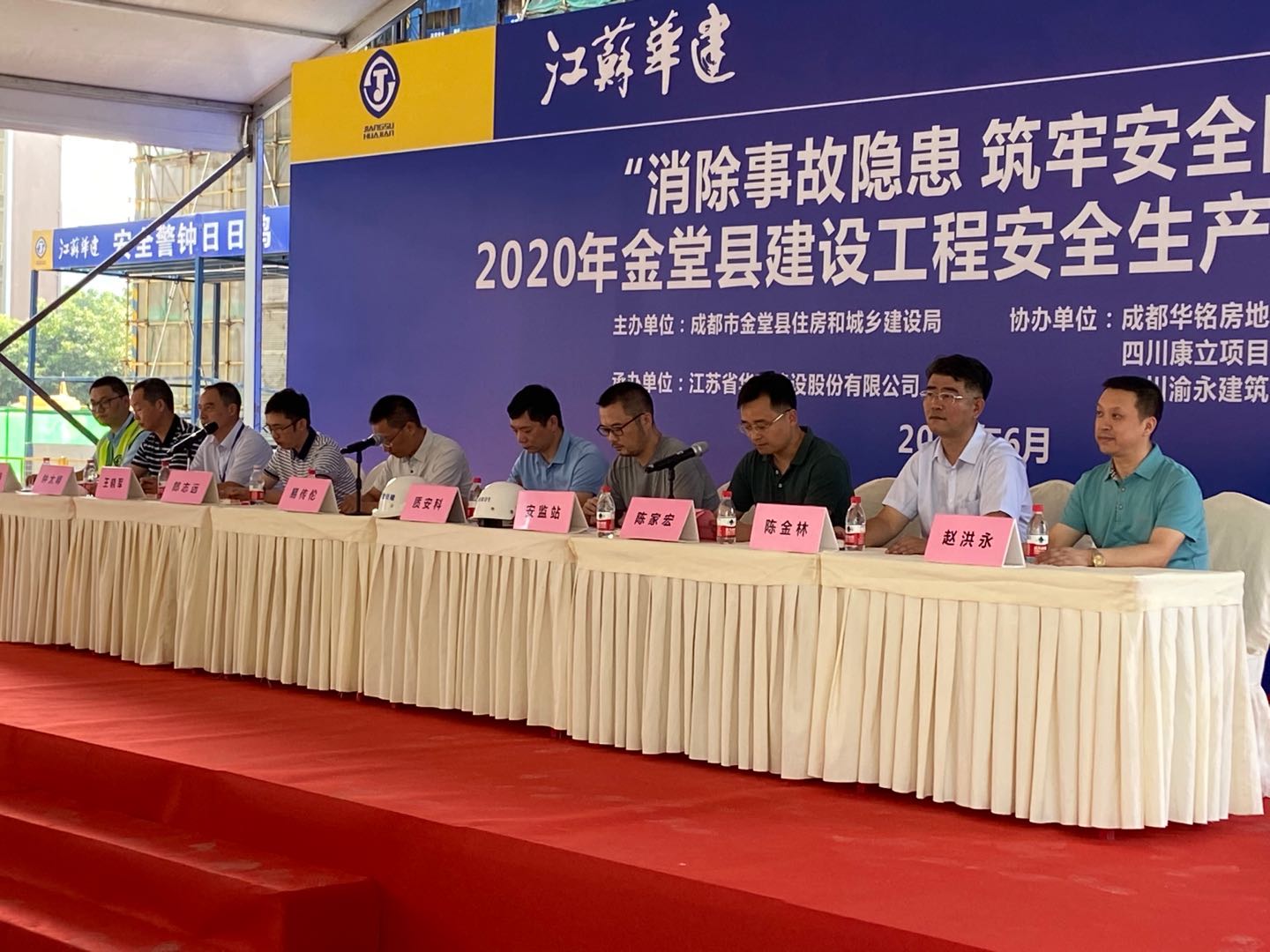 2、陈总交流发言.jpg 2、陈总交流发言.jpg
