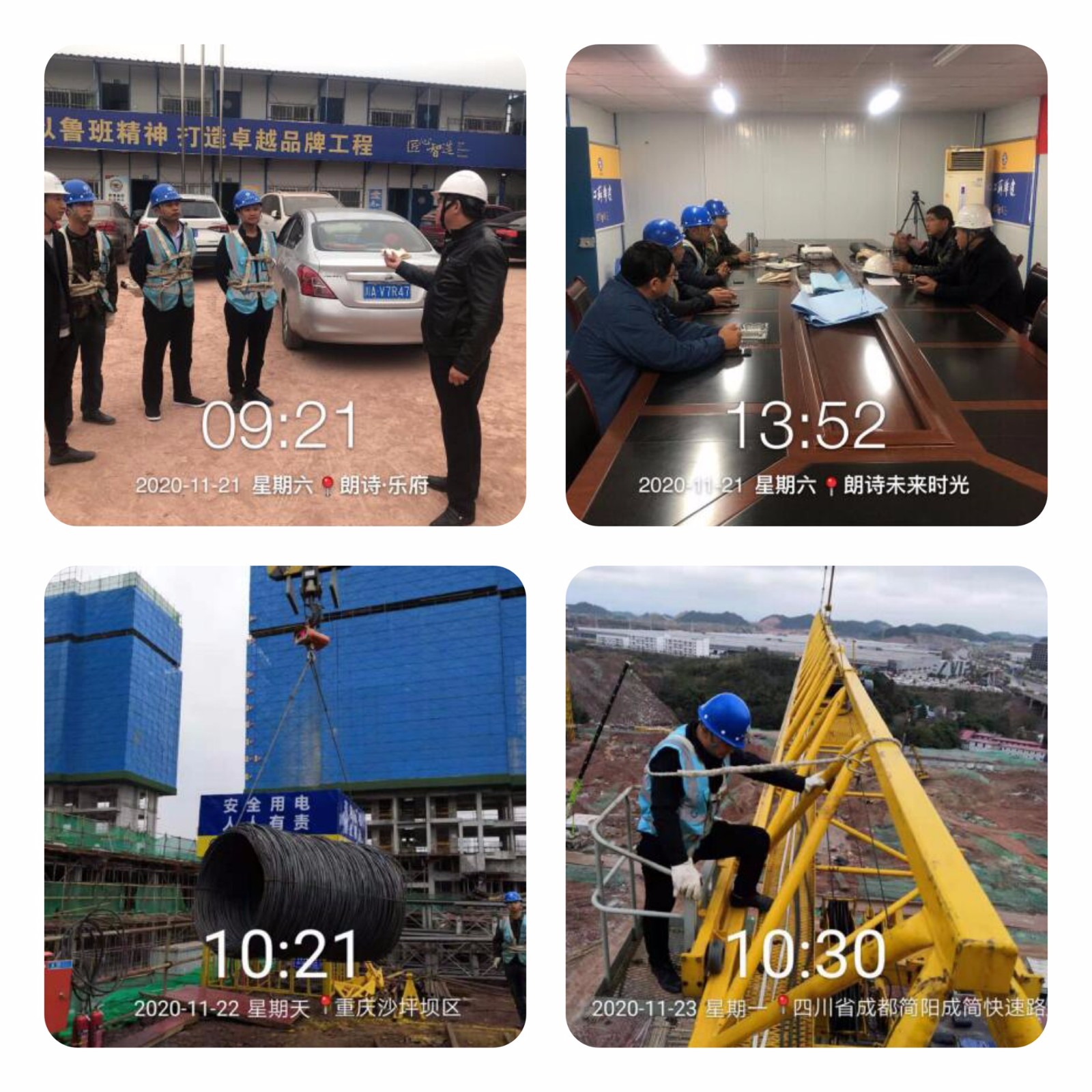 检查拼图.jpg
