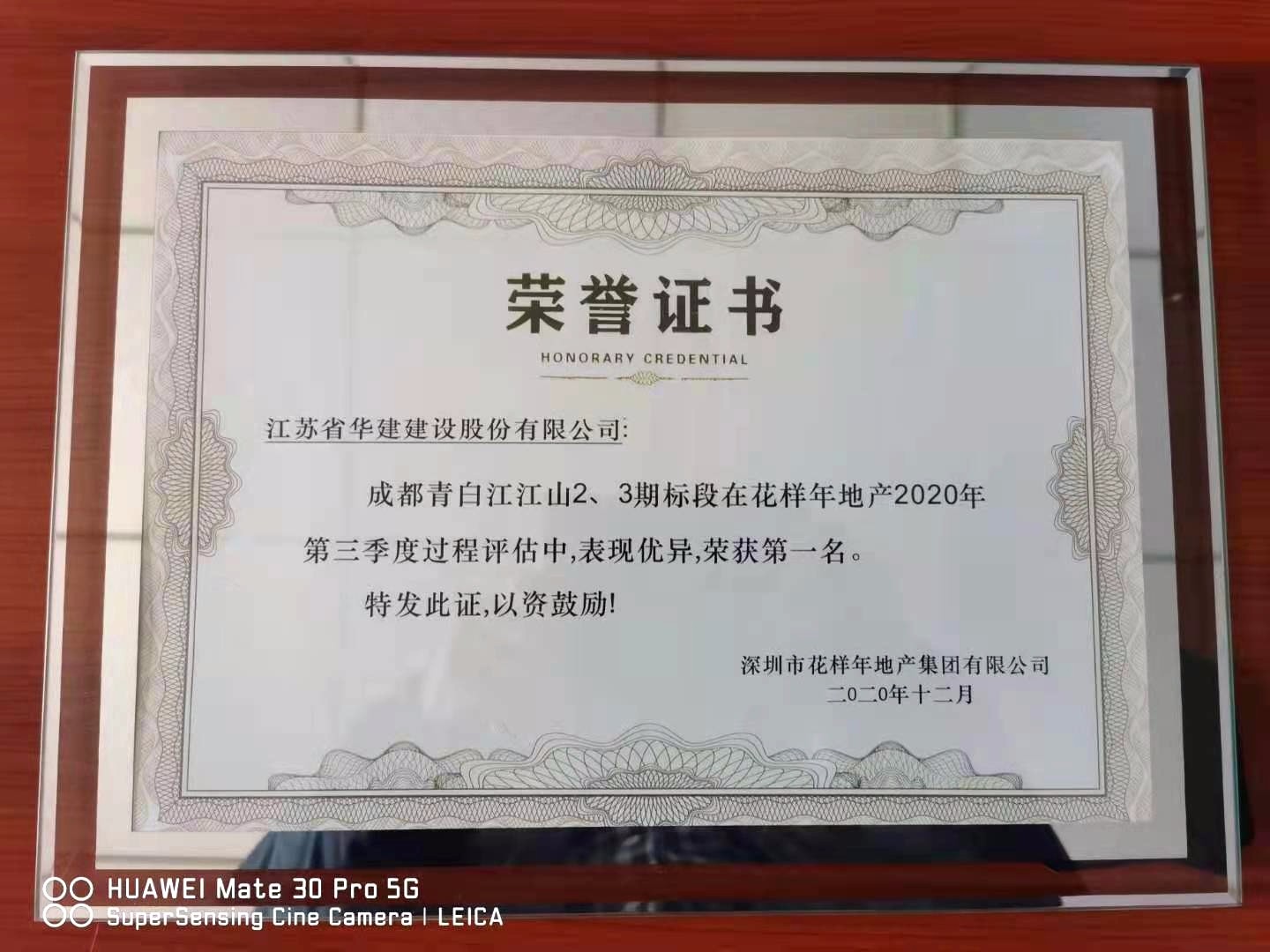 1、第一名.jpg 1、第一名.jpg