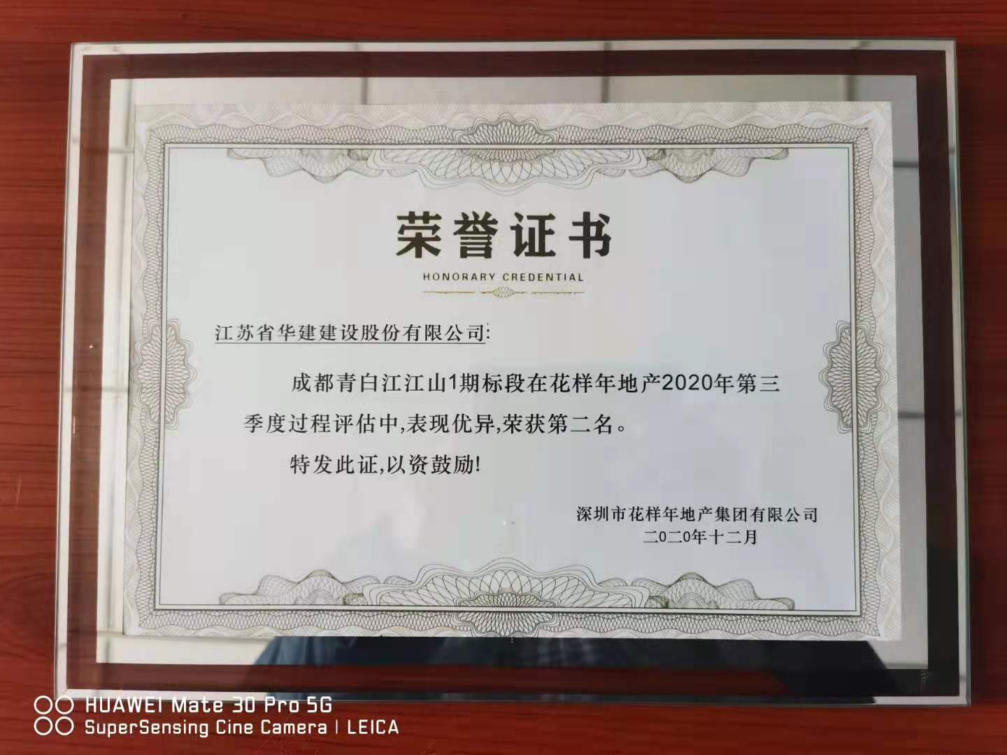 2、第二名.jpg 2、第二名.jpg