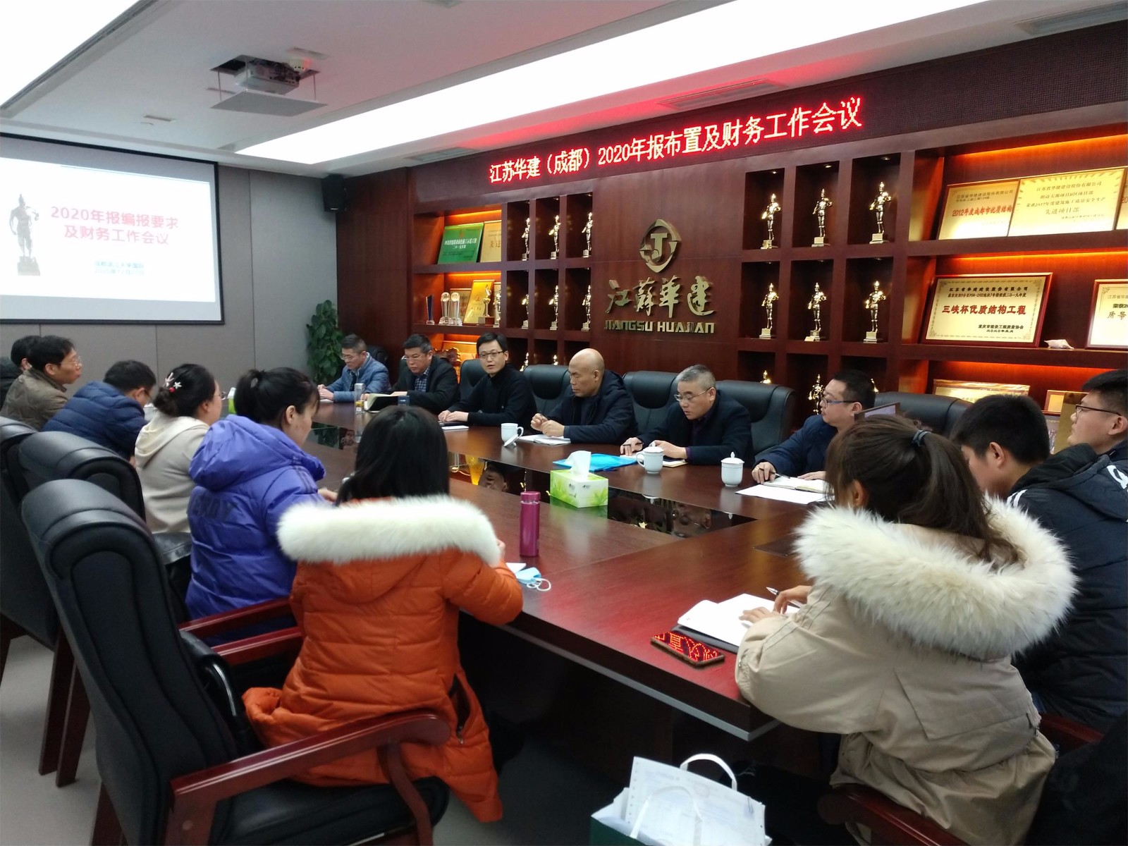 会议照片1.jpg 会议照片1.jpg