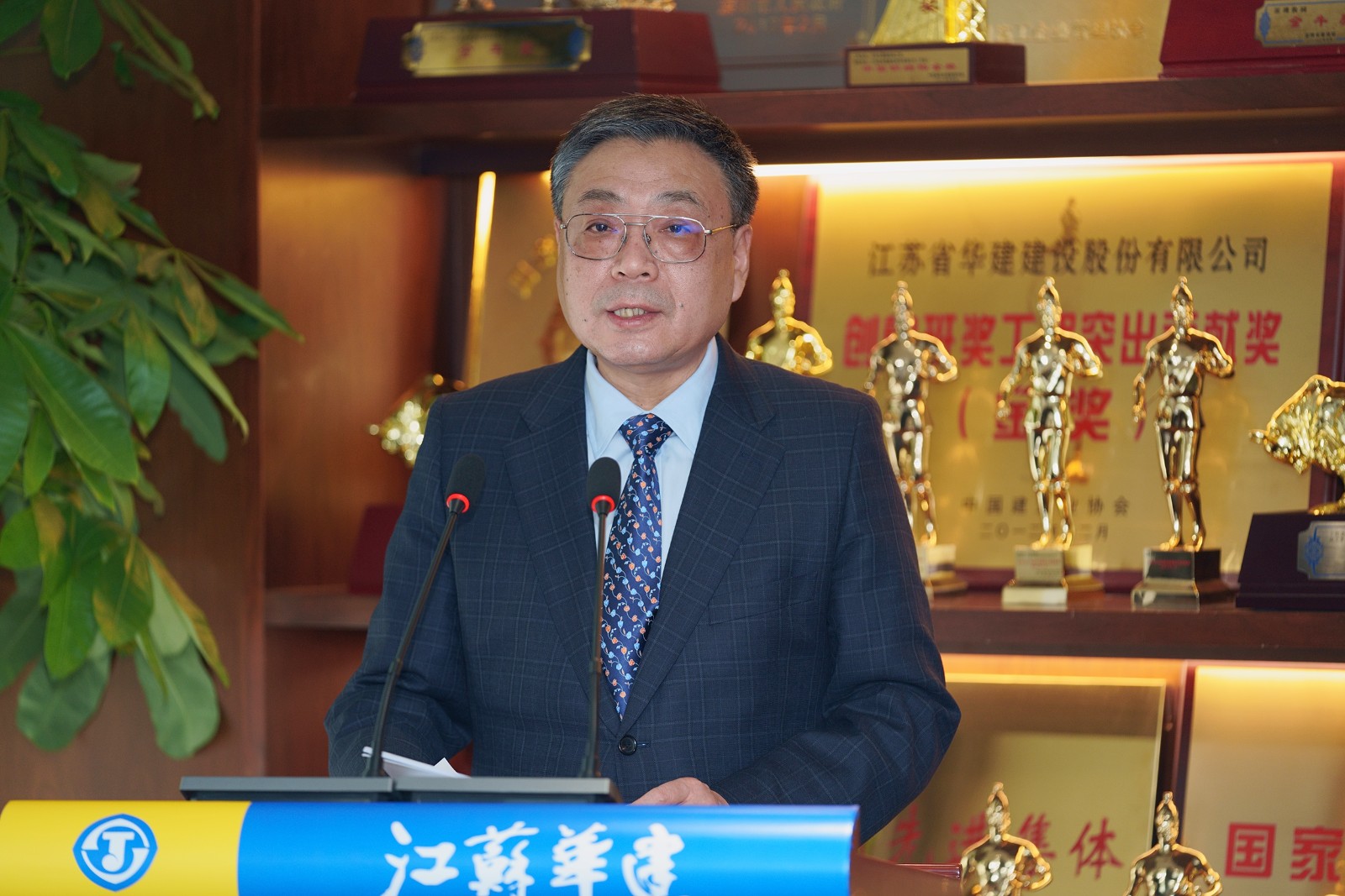 宗总讲话.jpg 宗总讲话.jpg