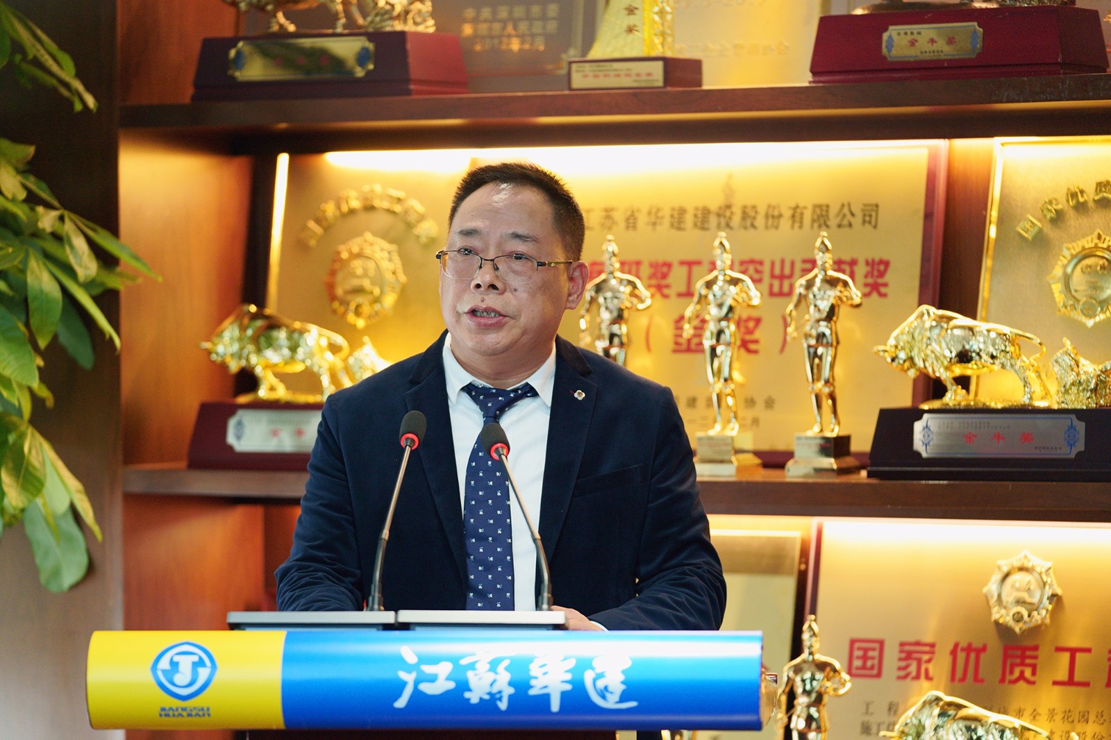 王正斌讲话.jpg 王正斌讲话.jpg