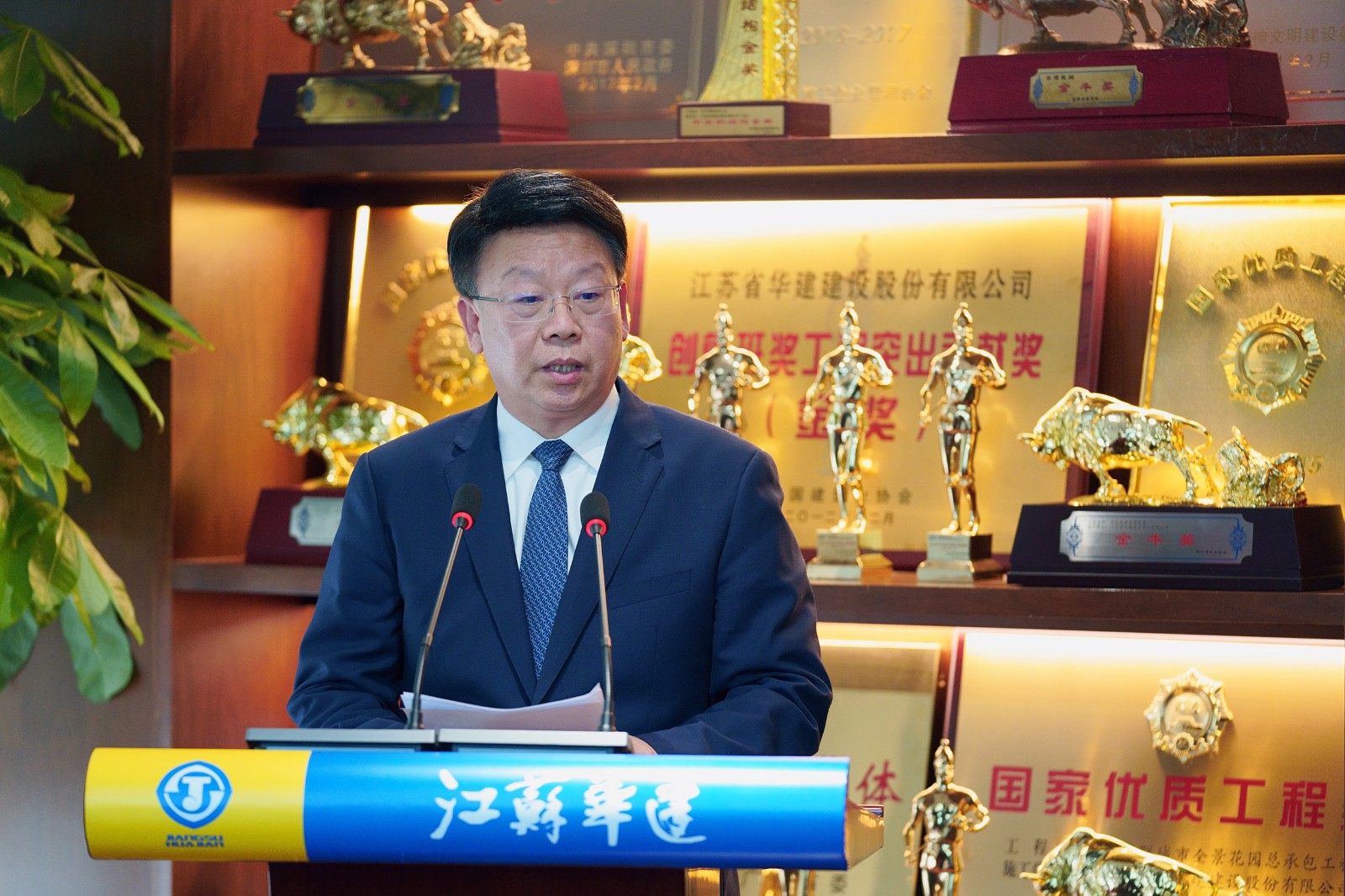 蔡书记讲话.jpg 蔡书记讲话.jpg