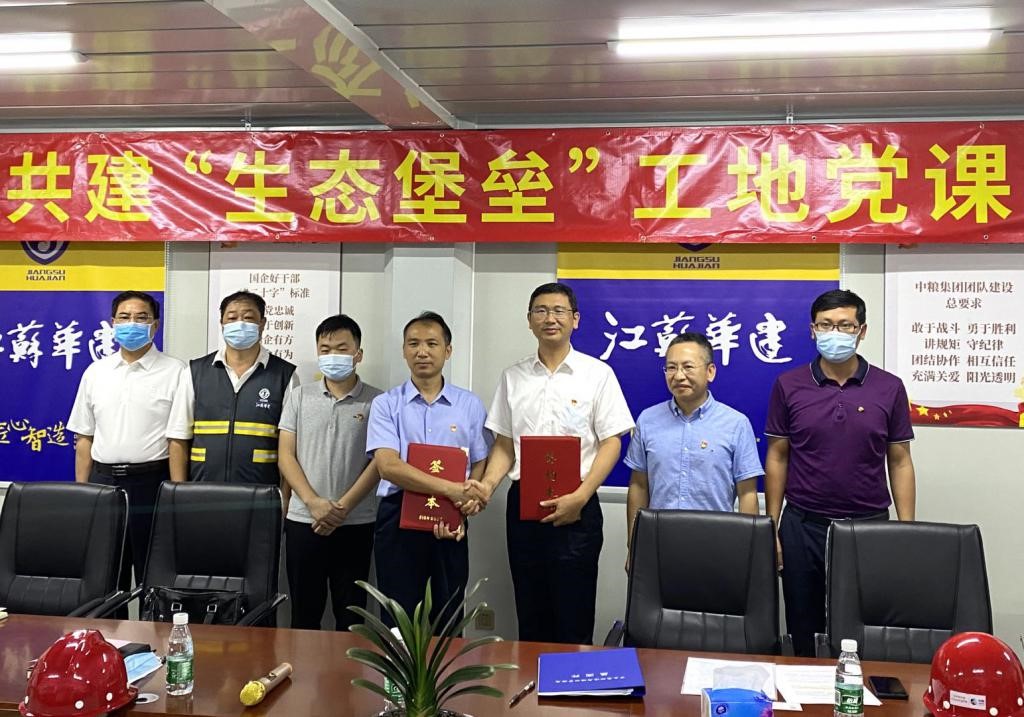 生态党建2.jpg 生态党建2.jpg