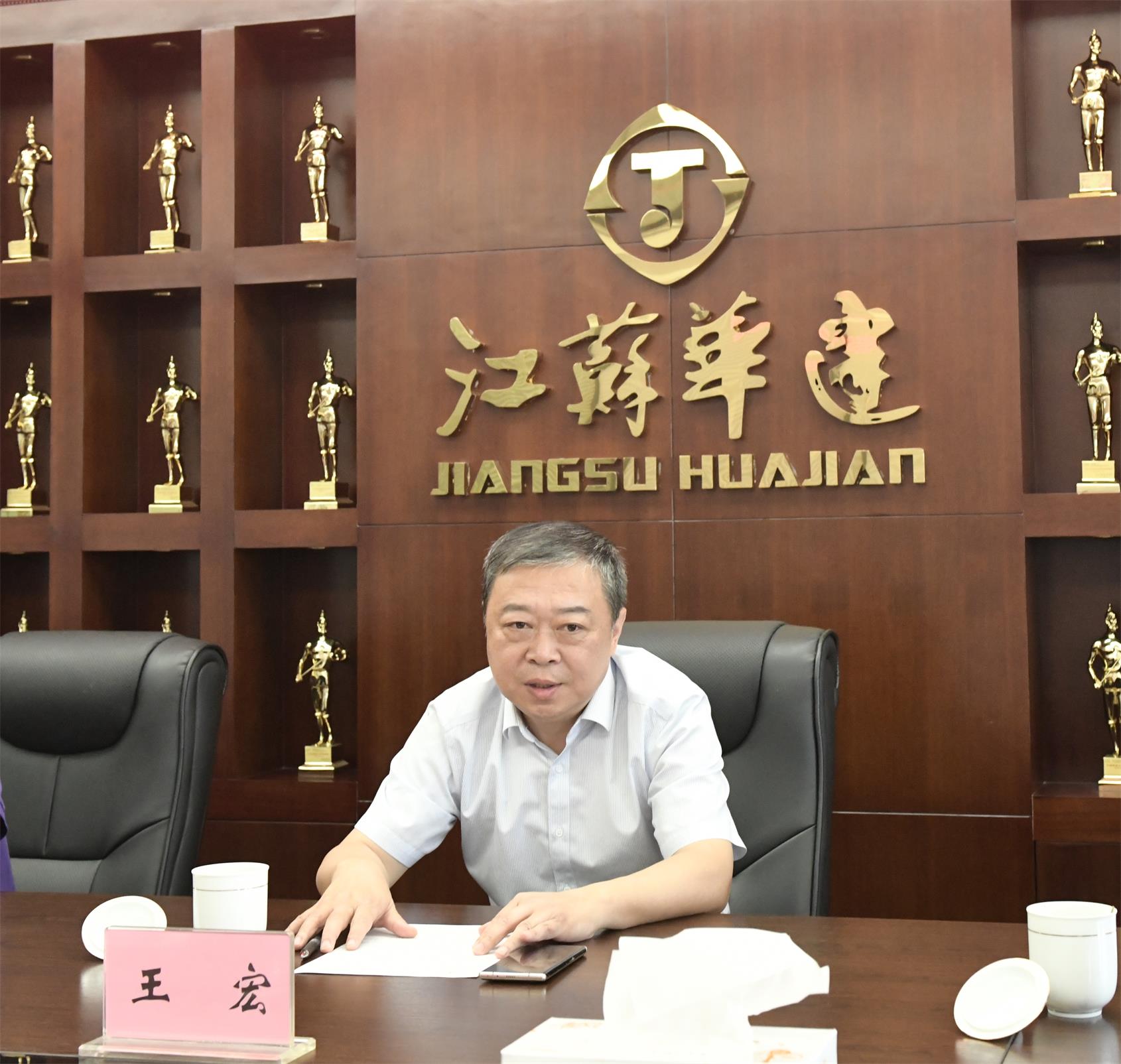 2、董事长讲话2.jpg 2、董事长讲话2.jpg