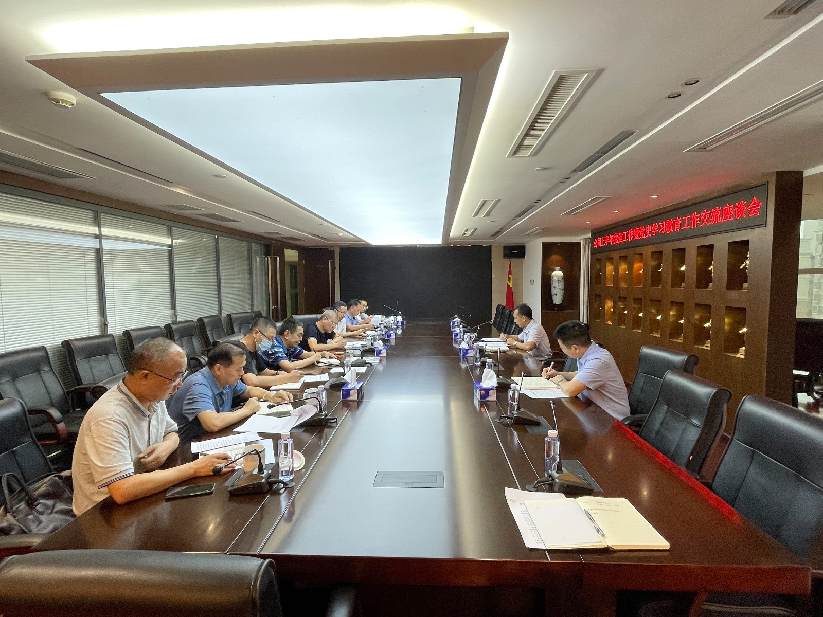 党委交流会.jpg 党委交流会.jpg