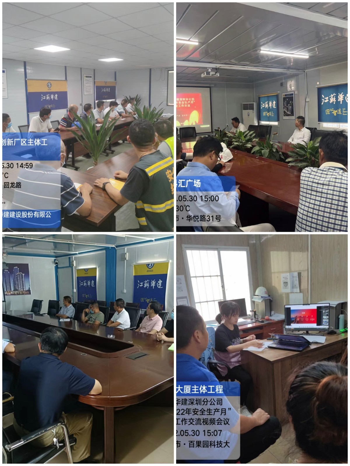 分会场上传拼图.jpg