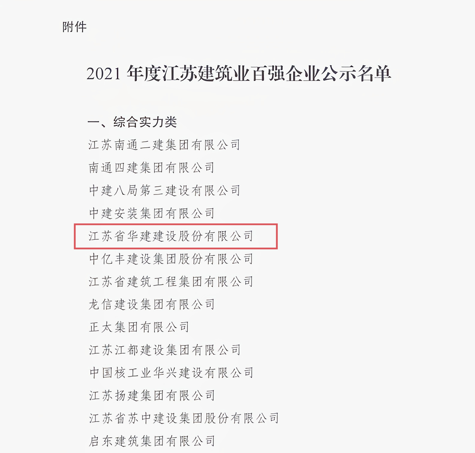 1658991530455278.png