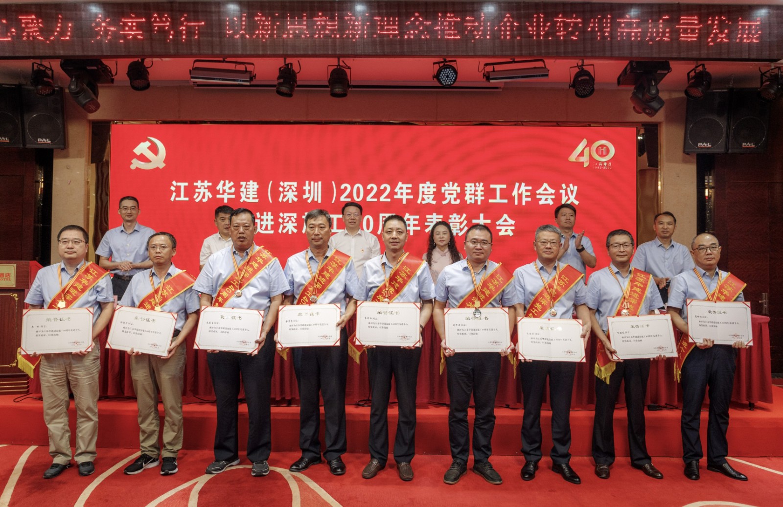 16先进个人-A49I5923.jpg 16先进个人-A49I5923.jpg