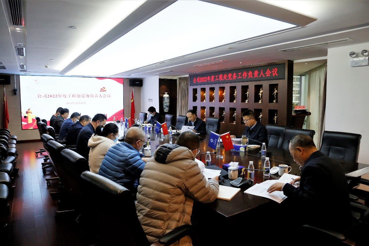 党风廉政建设.jpg 党风廉政建设.jpg