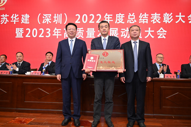 先进工程处.png