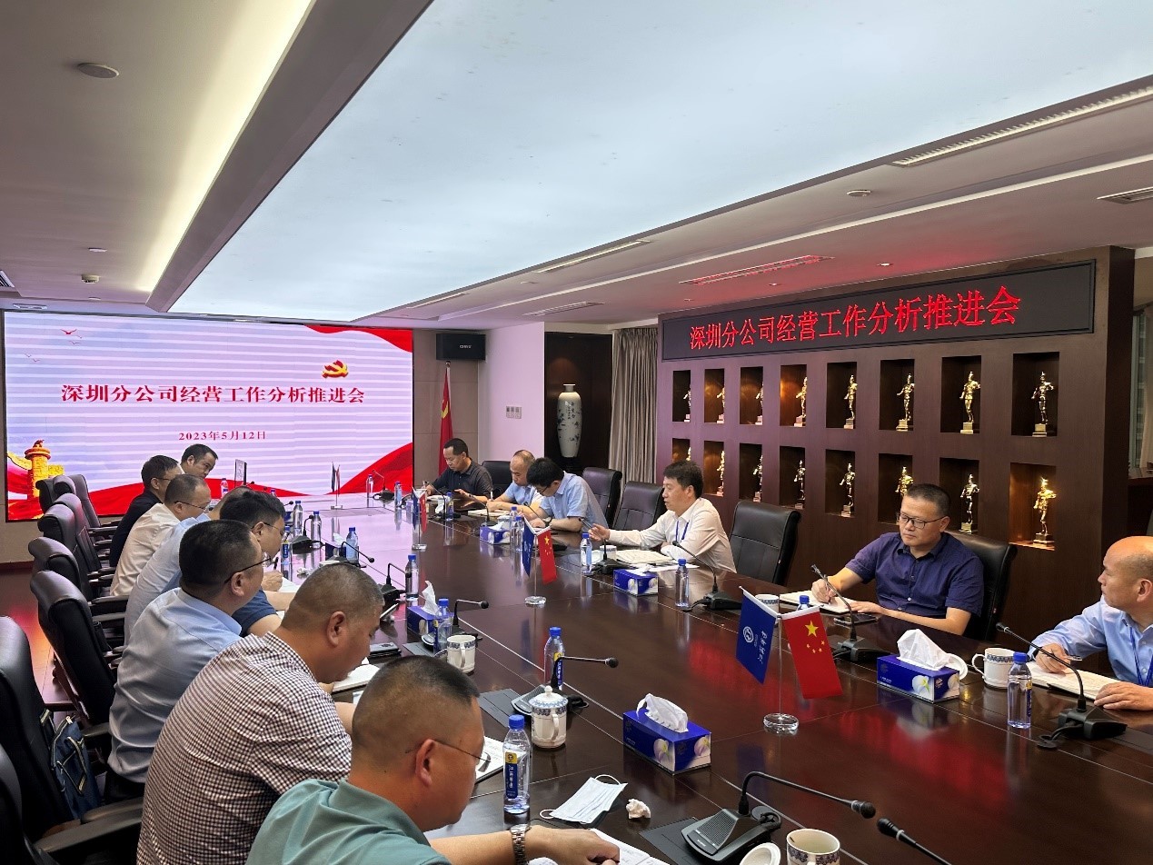 经营推进会议1.jpg 经营推进会议1.jpg