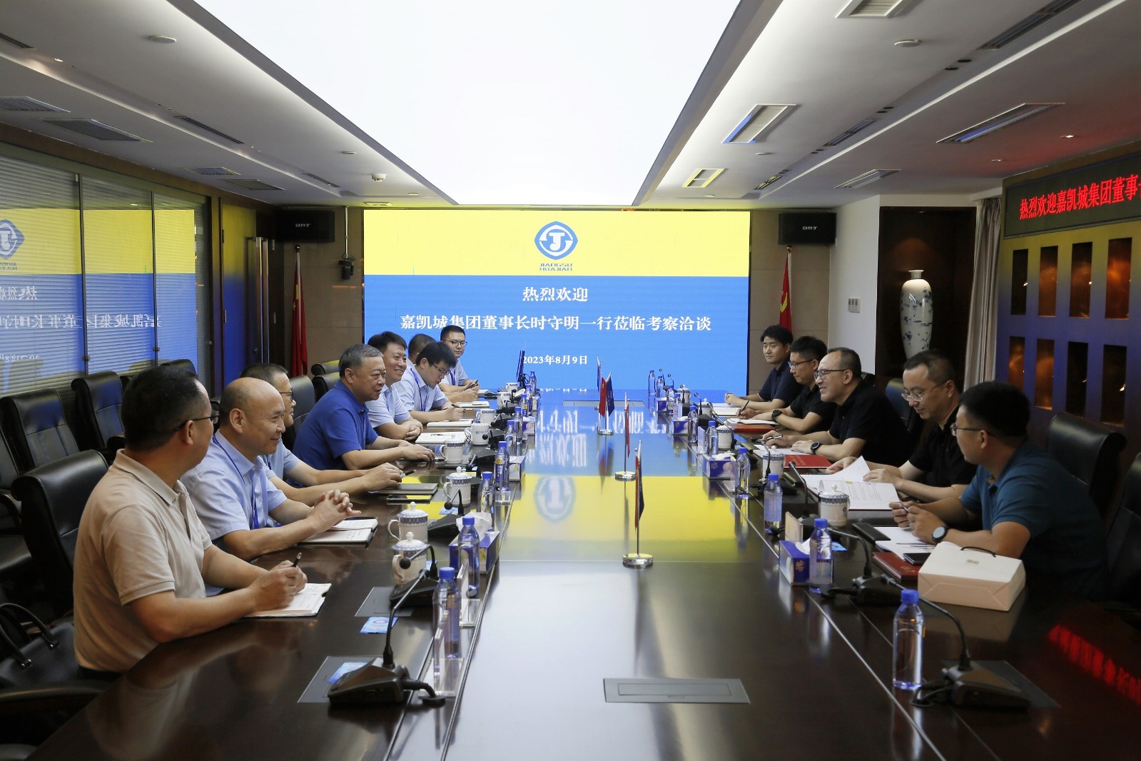 深圳公司会议室.JPG 深圳公司会议室.JPG