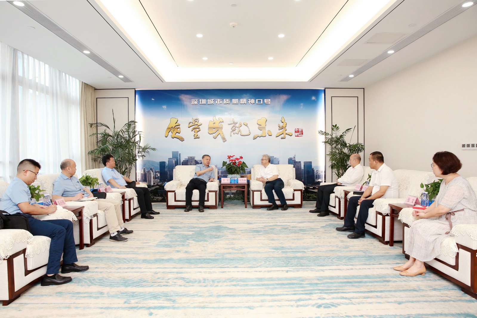 质量强市促进会.jpg 质量强市促进会.jpg
