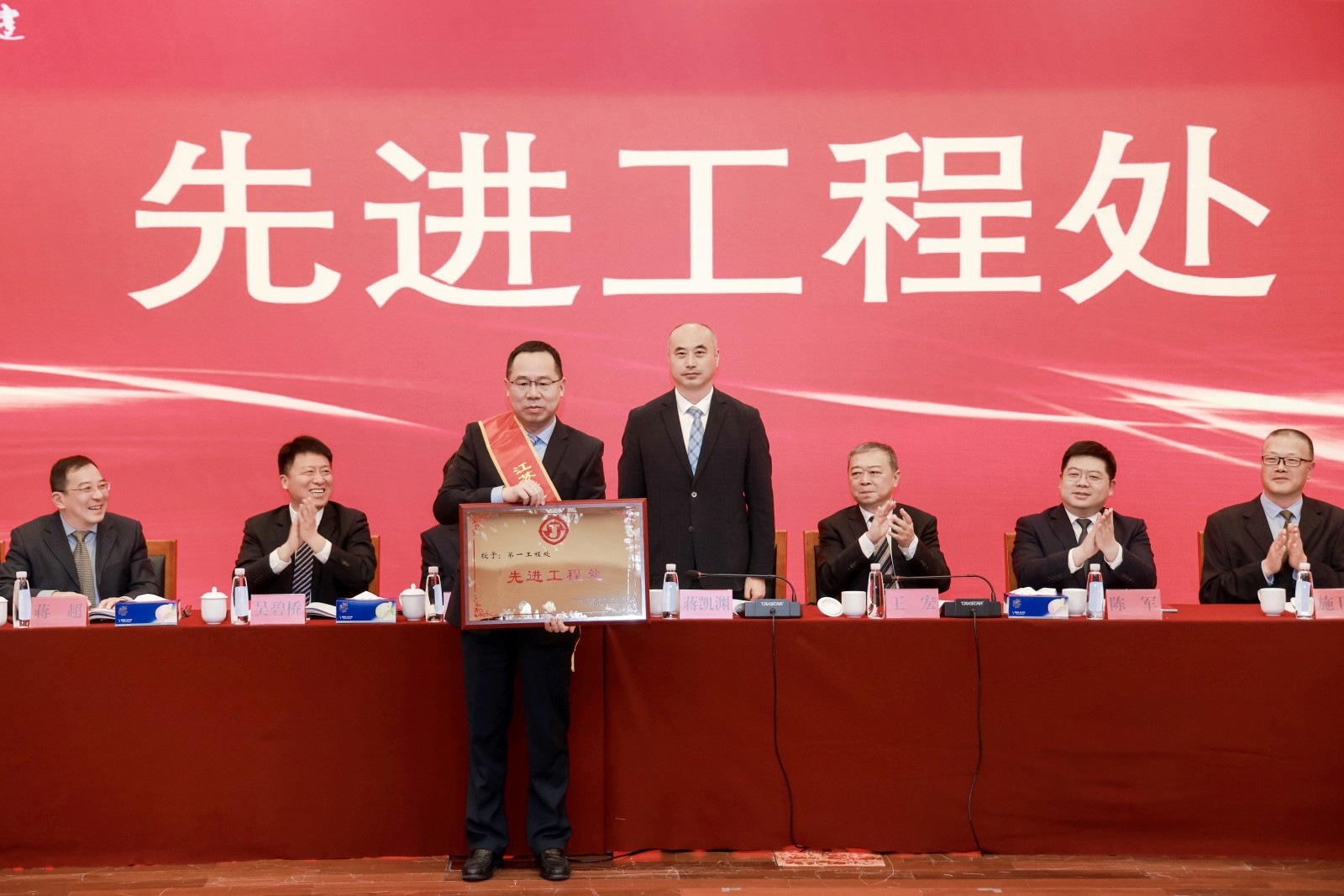 先进工程处.jpg