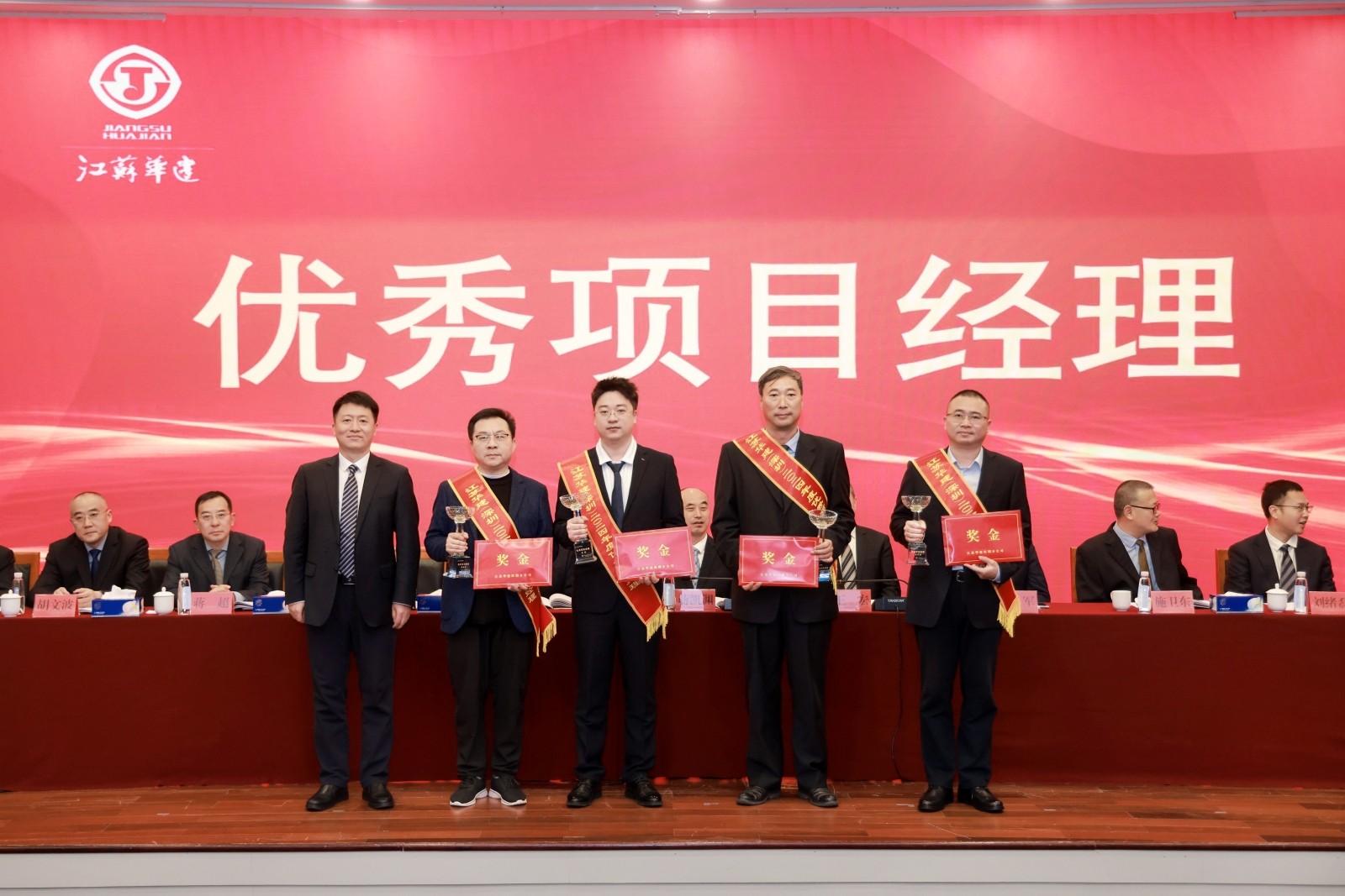 优秀项目经理.jpg 优秀项目经理.jpg