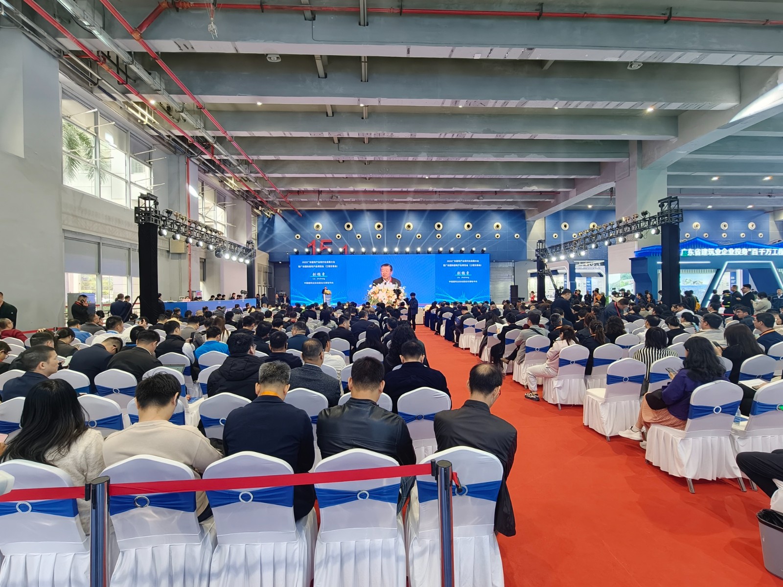 公司亮相2025广东建筑产业现代化发展大会.jpg 公司亮相2025广东建筑产业现代化发展大会.jpg